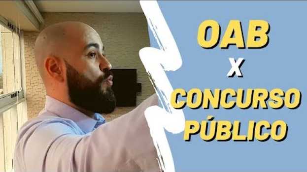 Video [Dica Rápida]  É possível estudar para OAB e Concurso ao mesmo tempo? en español