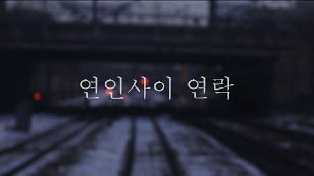 Video  in English