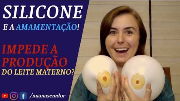 Видео SILICONE e amamentação. Será que AFETA a produção de LEITE? на русском
