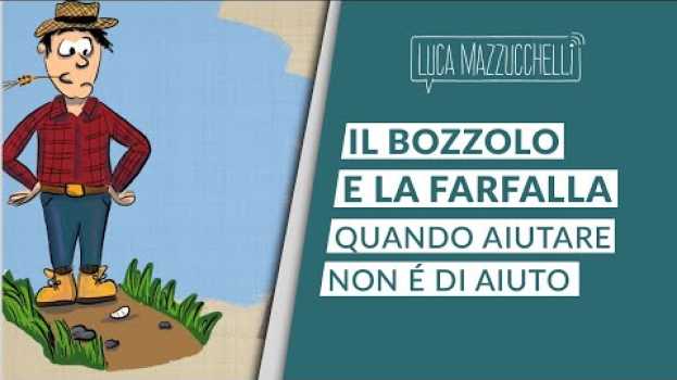 Video Quando aiutare non è di aiuto - Il bozzolo e la farfalla   türkçe