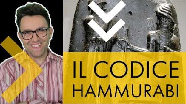 Video Codice Hammurabi - storia dell'arte in pillole en español
