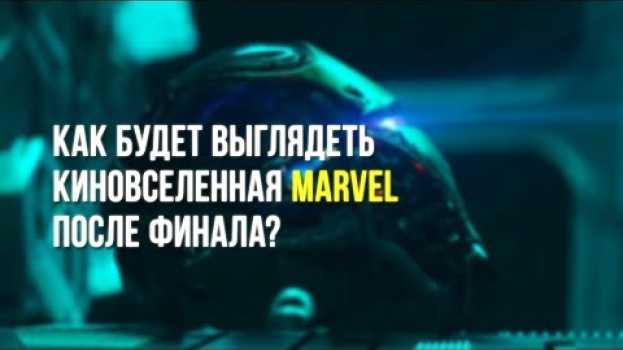 Video Мстители: Финал. Как будет выглядеть MCU после финала? po polsku