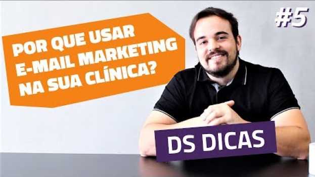 Видео E-mail Marketing: como ele pode ajudar sua clínica на русском