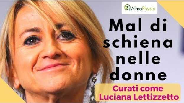 Video Mal di schiena nelle donne: curati come Luciana Lettizzetto   türkçe