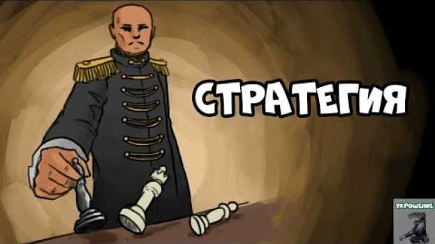 Video Как Избавиться от Любой Зависимости (Стратегия) | Курс Укрощение - Урок 1 su italiano