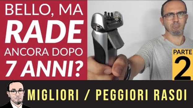 Video Braun Serie 7 dopo 7 anni: rade ancora bene? Fa il contropelo? Review in Italiano. Seconda parte. en français