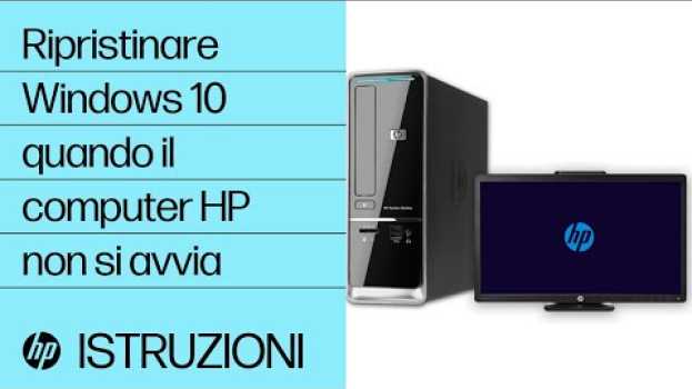 Video Ripristinare Windows 10 quando il computer HP non si avvia | HP Support auf Deutsch