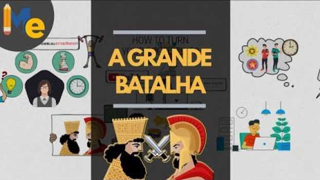 Video COMO SER APROVADO EM CONCURSOS E VESTIBULARES MESMO EM EXTREMA DESVANTAGEM - EU FIZ ISSO. in English