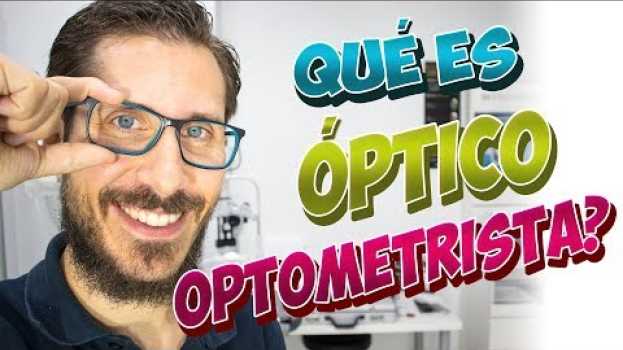 Video ¿Qué es un OPTICO OPTOMETRISTA 🤓? auf Deutsch