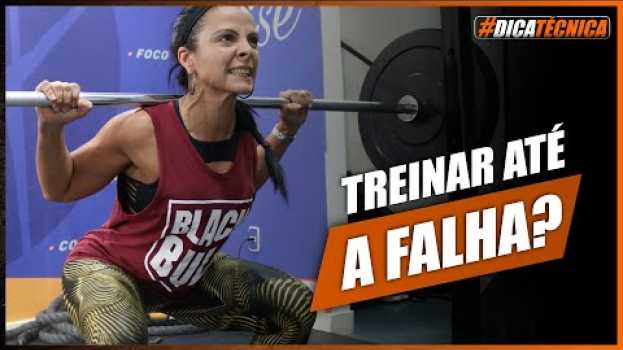 Video Por que seu o aluno NÃO PRECISA treinar até a FALHA MUSCULAR? su italiano