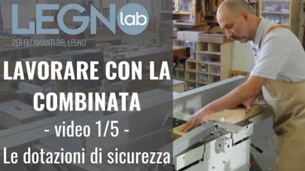 Video La combinata per legno. Presentazione della macchina e dispositivi di sicurezza en français