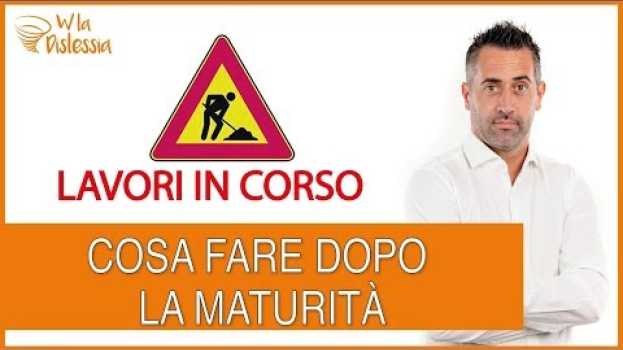 Видео Cosa fare dopo l'esame di maturità? на русском