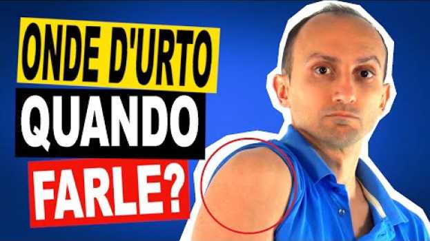 Видео Onde d'Urto: l'Utilità + Applicazione sulla Spalla на русском