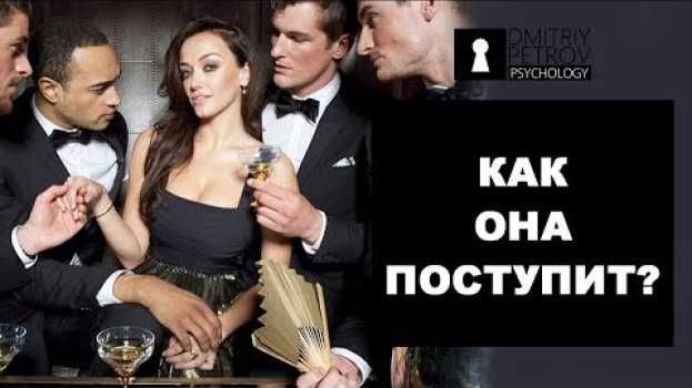 Video Типы поведения девушек после расставания [Когда возврат девушки возможен] Расстался с девушкой   türkçe
