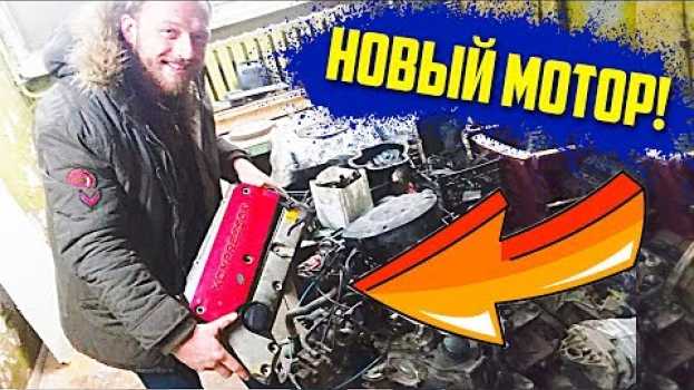 Video МНЕ ПОДАРИЛИ МОТОР для Мерседес W202 ! Вскрыли заброшенный Мазерати с двигателем от Феррари! #29 en español