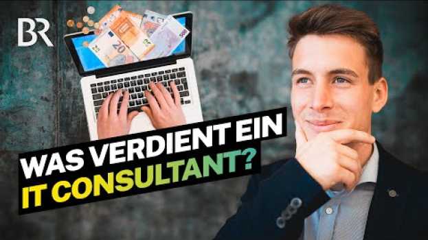 Видео Goldgrube IT-Branche? Das verdient ein angestellter IT-Consultant | Lohnt sich das? | BR на русском