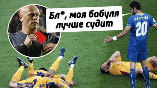Video НИКОГДА НЕ ДЕЛАЙ ТАК, иначе будет 3 красных карточки! Футбольный топ. @120 ЯРДОВ   türkçe