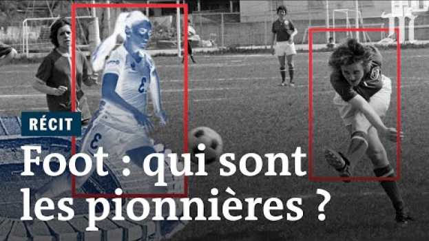 Video Coupe du monde féminine : comment les femmes ont gagné leur place dans le foot en español