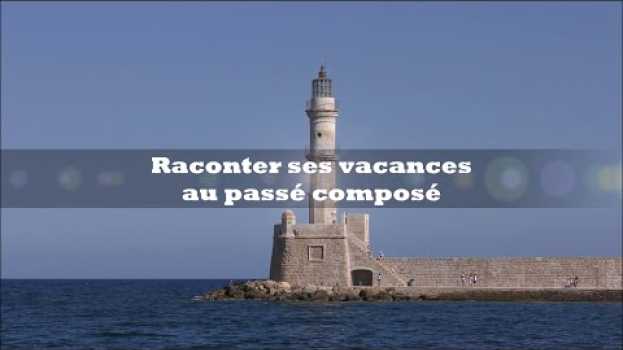 Video 【FLE A2】 Raconter ses vacances au passé composé in English