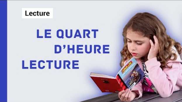 Video Qu'est-ce que le quart d'heure lecture à l'école ? in English