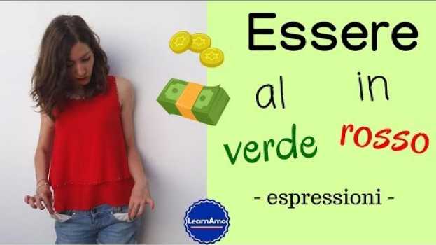 Video Espressioni italiane: Essere al verde o Essere in rosso? #3 - Learn Italian expressions   türkçe