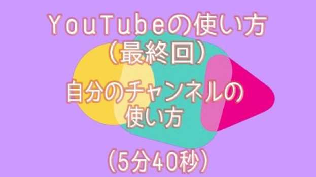 Video  po polsku