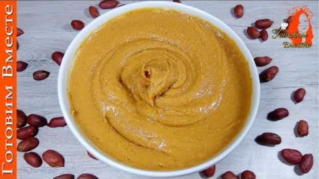 Video Угощение К чаю за считанные минуты! Просто, но до чего же Вкусно!   türkçe
