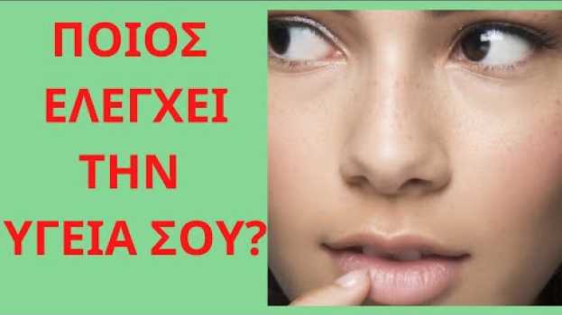 Video  po polsku