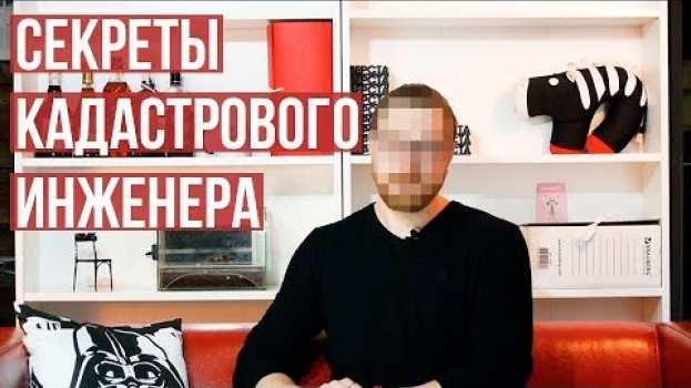 Video Как ПРИРЕЗАТЬ земли к земельному участку. Расширение (увеличение площади) земельного участка po polsku