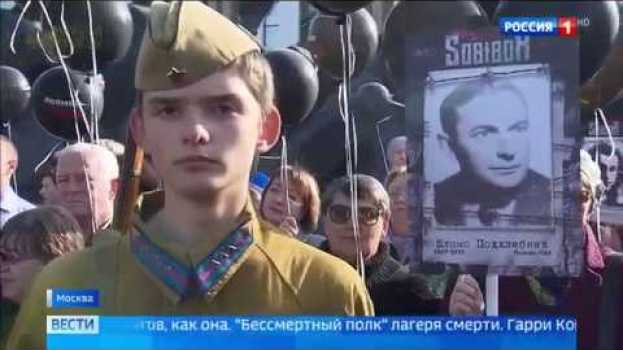 Video Ровно 75 лет назад  14 октября 1943 года произошло восстание в Собиборе in English