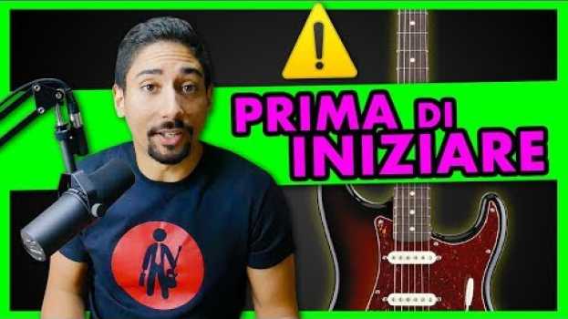Видео Imparare a Suonare la Chitarra - PRIMA di INIZIARE! на русском