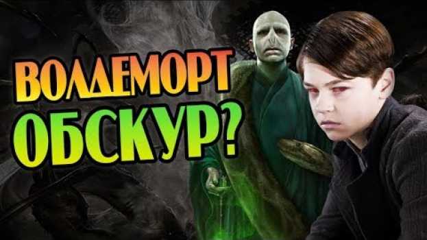 Video Том Реддл Был Обскуром? Разрушители Теорий su italiano