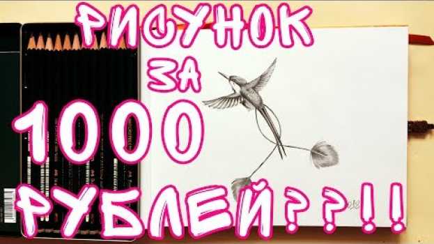 Video Когда стоит купить дорогое? Обзор графитовых карандашей Faber-Castell su italiano