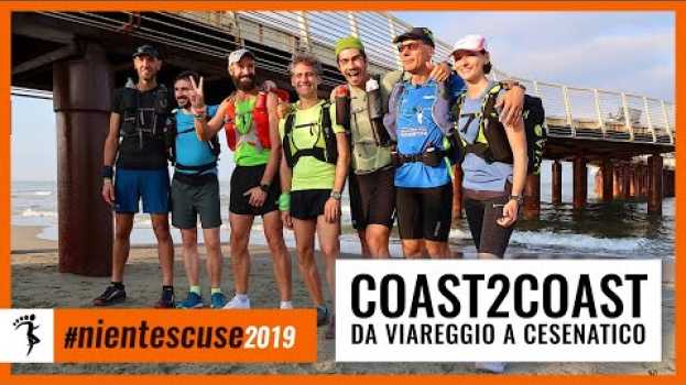 Video #nientescuse2019 - L'Italia coast to coast (di corsa) con Correre Naturale auf Deutsch