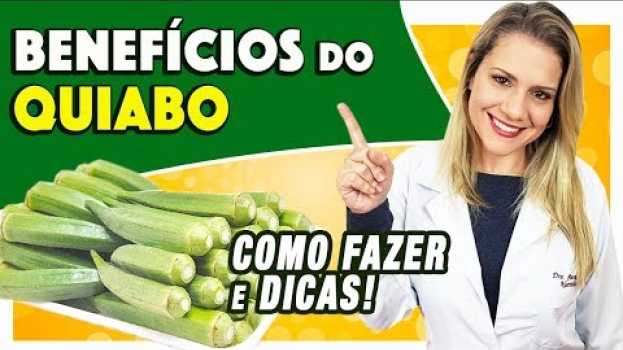 Видео Benefícios do Quiabo - Para Que Serve? E a Água de Quiabo? [COMO FAZER e DICAS] на русском