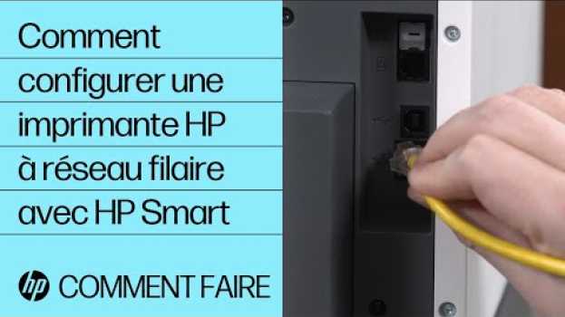 Видео Comment configurer une imprimante HP à réseau filaire avec HP Smart | Imprimantes HP | HP на русском