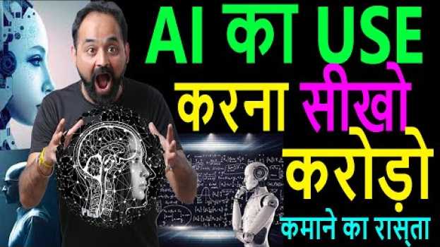 Video learn the 4th industrial revolution with Rajeev Anand with potential of AI & Machine learning em português