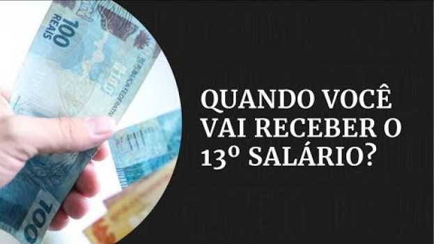 Video Quando você vai receber o 13º salário em 2019? | #GazetaNotícias auf Deutsch