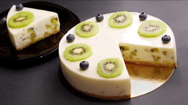 Видео TARTA de YOGUR y KIWI (Muy Fácil y Rápida) ¡SIN HORNO! на русском