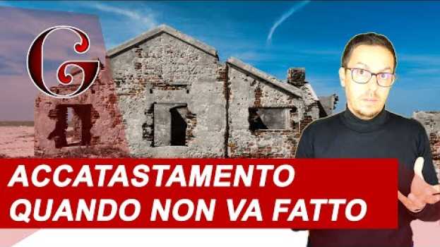 Видео ACCATASTAMENTO QUANDO NON VA FATTO: quali sono gli immobili senza obbligo di iscrizione al catasto на русском