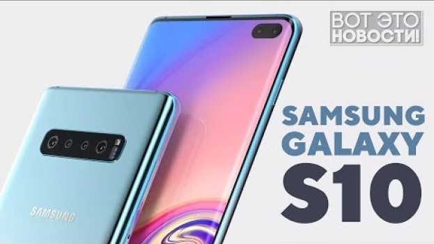 Video Samsung Galaxy S10, флагман Redmi X и раскладушка от Motorola - ВОТ ЭТО НОВОСТИ! en español