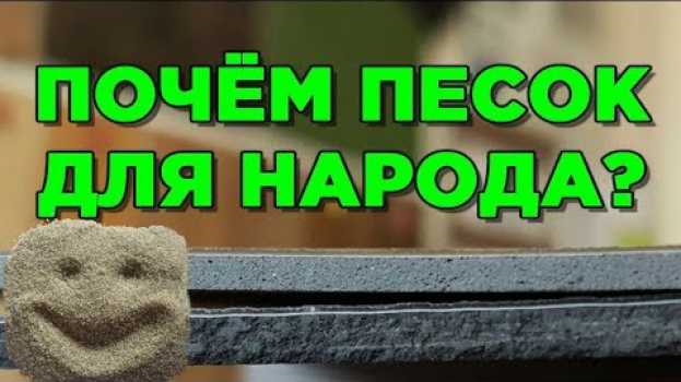 Video ЛИНОЛЕУМ ИЛИ ПЛИТКА ПВХ и кварцвиниловая плитка? 19 ответов какое напольное покрытие таркетт лучше! in English
