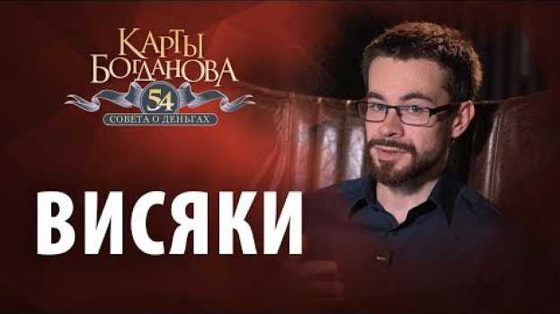 Video Как все успевать и стать максимально продуктивным auf Deutsch
