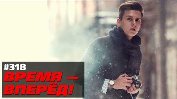 Video Кто в России больше должен – власть или народ? auf Deutsch