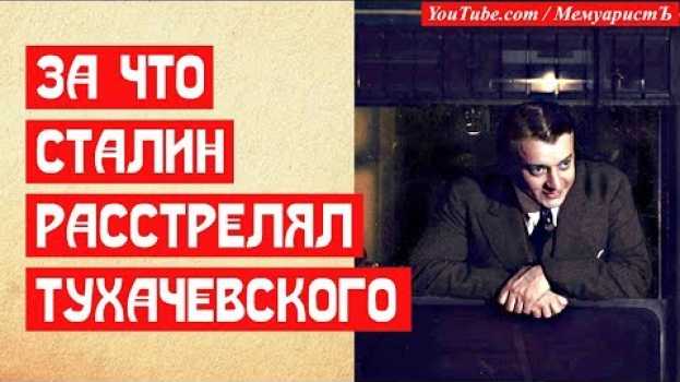 Video ЗА ЧТО СТАЛИН РАССТРЕЛЯЛ ТУХАЧЕВСКОГО auf Deutsch