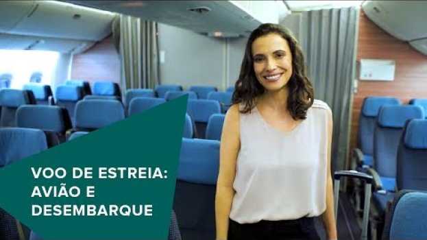 Видео Meu 1º voo: embarque, desembarque e dentro do avião на русском