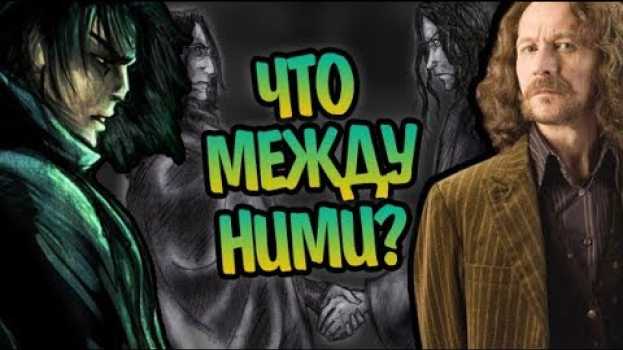 Video Северус Снегг и Сириус Могли Быть Друзьями? su italiano