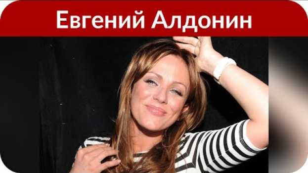 Video Дедушка о 12-летней Вере Алдониной: «Все будет нормально, было бы здоровье» in English