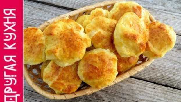 Video Вы забудете про хлеб, настолько это вкусно! Картофельные булочки po polsku