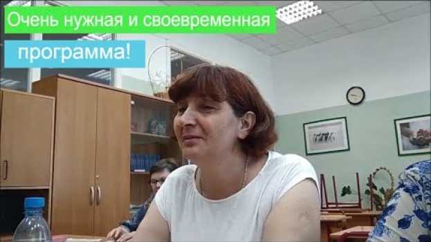 Video ПЕРЕСТАНЬ думать и ЖИТЬ по ИНЕРЦИИ! Присоединяйся к тем, КТО уже ПОЛУЧИЛ результат! en español